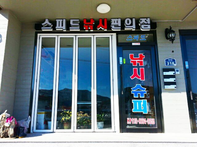 시설사진