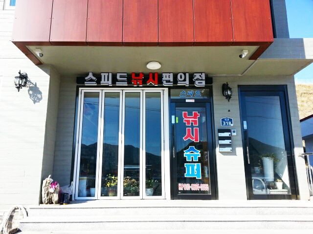 시설사진