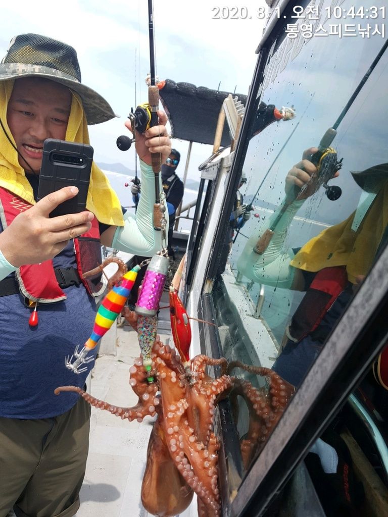 신나는 체험낚시